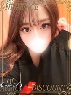 れいな
