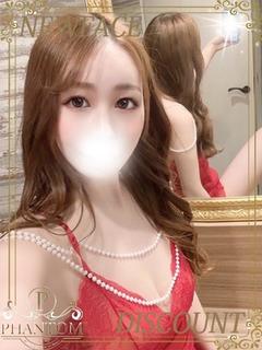 みね
