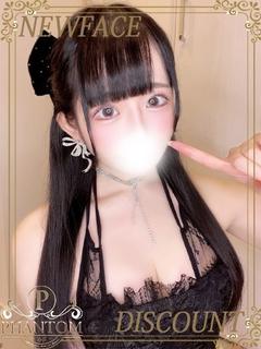 ひめか