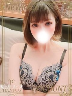 ひさき