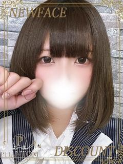 ちな