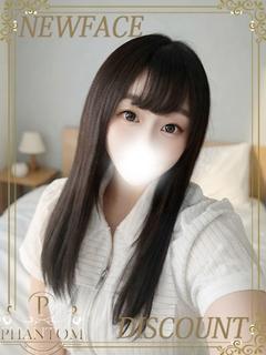 ゆずか