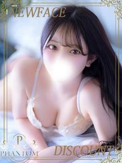 るる