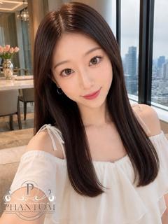らな