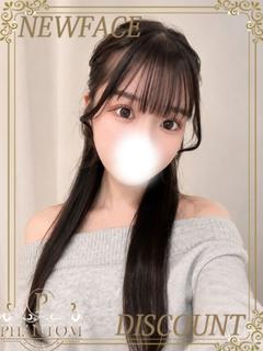 いお