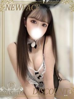 せら