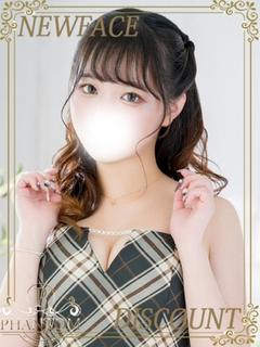 ひなみ