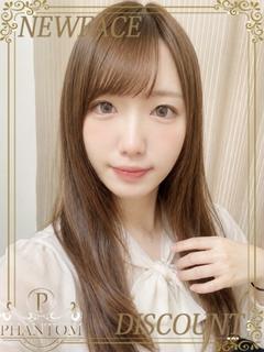 とわ