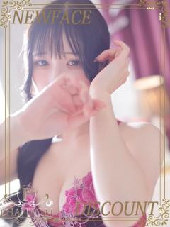 しず