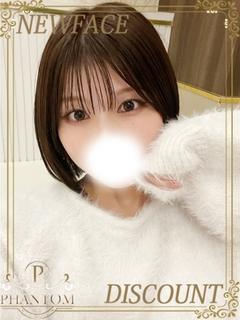 ひめる