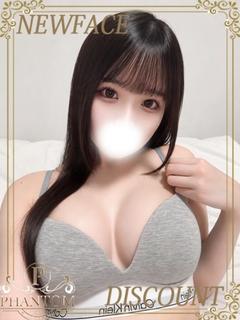うさみ