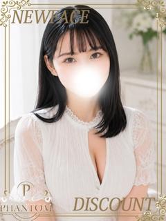 あおな