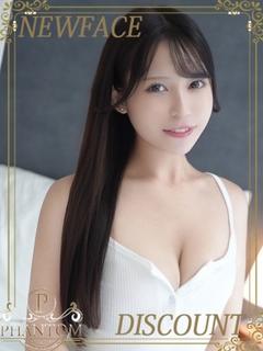 ひびき