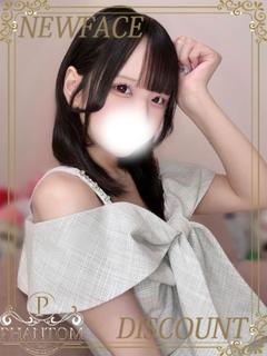 ゆの