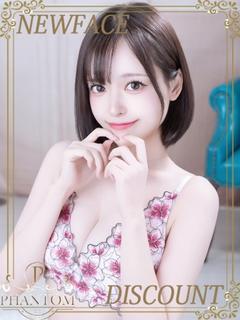 かなめ