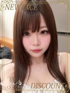 あきな