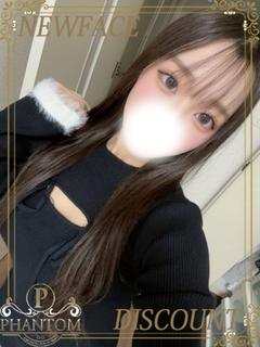 べる