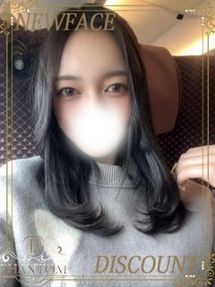せい