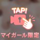 まだいける？