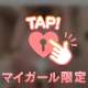 眺めが良すぎる🍑