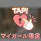 7月のシフト🗓️♡