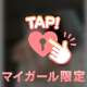 10月います🗓️♡