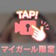 ダイナマイトおっぱい🫵