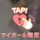アリが好き❓ナシが好き❓🔞