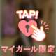 加工知らずのスタイル🙈︎💞