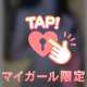 濃厚●mm距離で🛌🔞