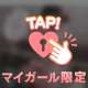 A●のような時間…🔞⁉️