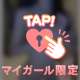 濃厚●mm距離で🍼㊙️