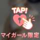💌ベラモーレのお兄さん