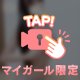 揉んじゃって