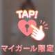♡下乳♡