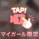 小悪魔えろ😈💓