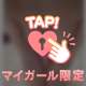 ありがとうございました🥰