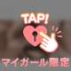 次回18時半～🙆‍♀️