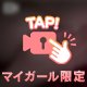 🎥💛迫力満点のGカップ