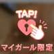 後ろからするものいいよね‎🤍