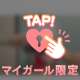 2回目ありがとう❣️お礼
