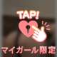 ぷりぷり🍑