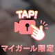 うごくよん
