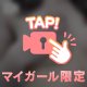 まだまだ✨️