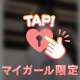 止まらなくなっちゃう🙈💕