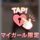 本指名120分のおにーさん💖