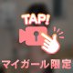 恋人に求める条件🧐