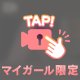 えろ動画
