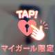 快感から始まる異世界生活
