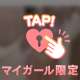 AFのお話